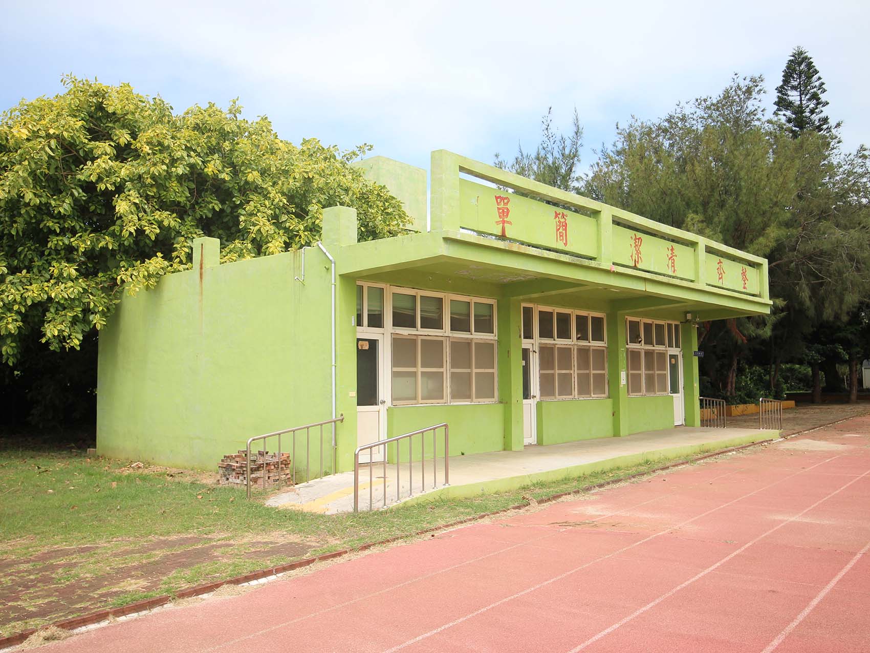 2019志清國中記錄