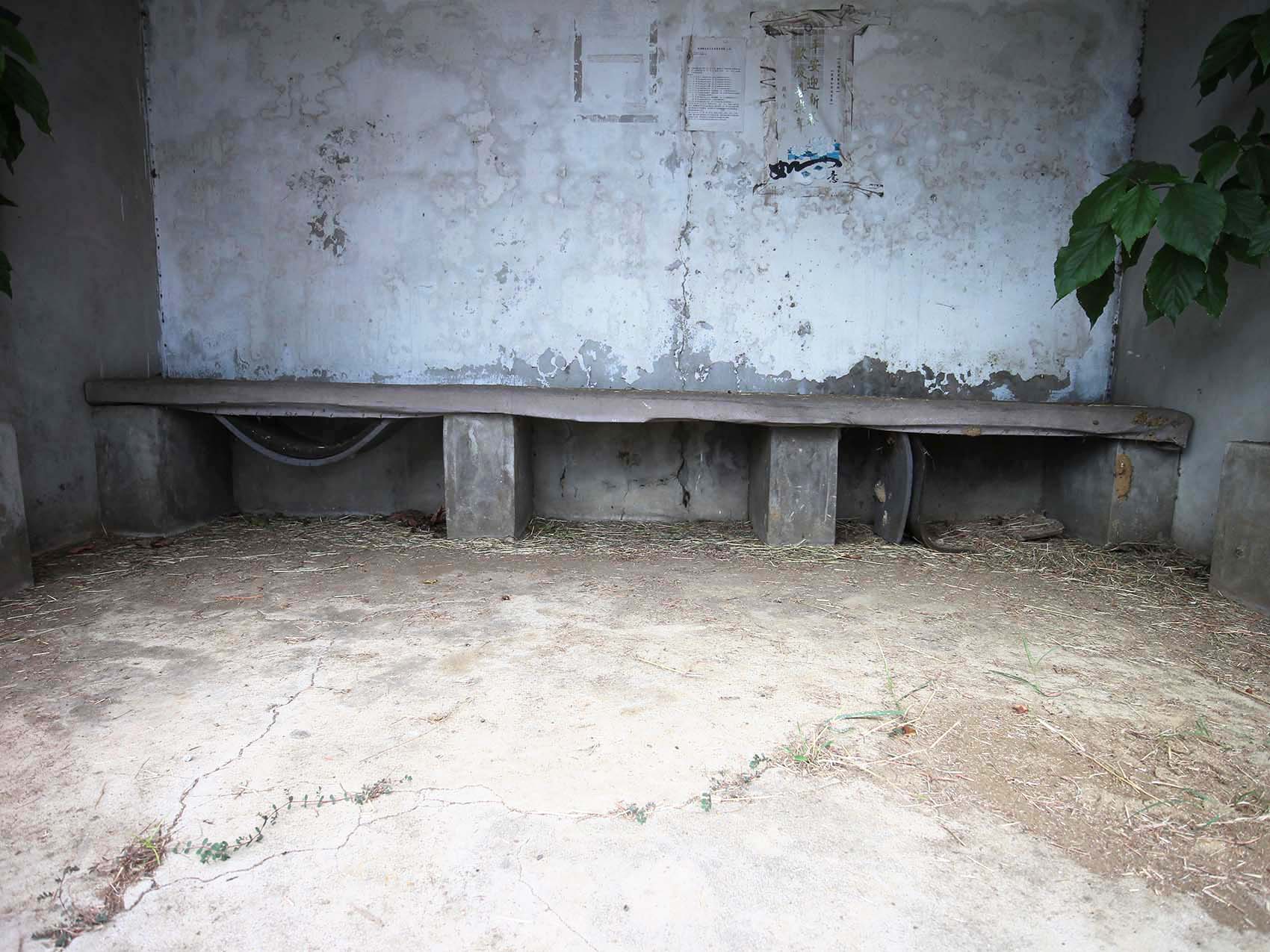 城北村公車亭（圓通寺站）