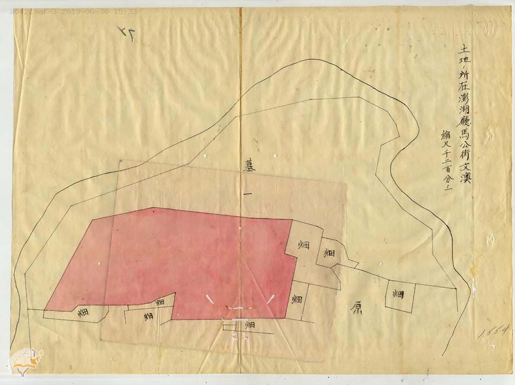 日治時期澎湖廳所有地免費使用許可文件
