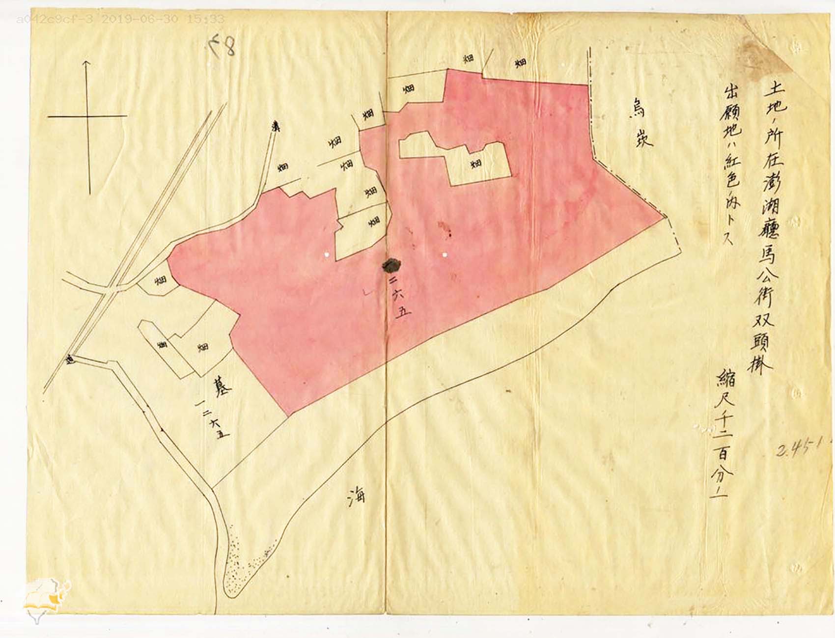 日治時期澎湖廳所有地免費使用許可文件