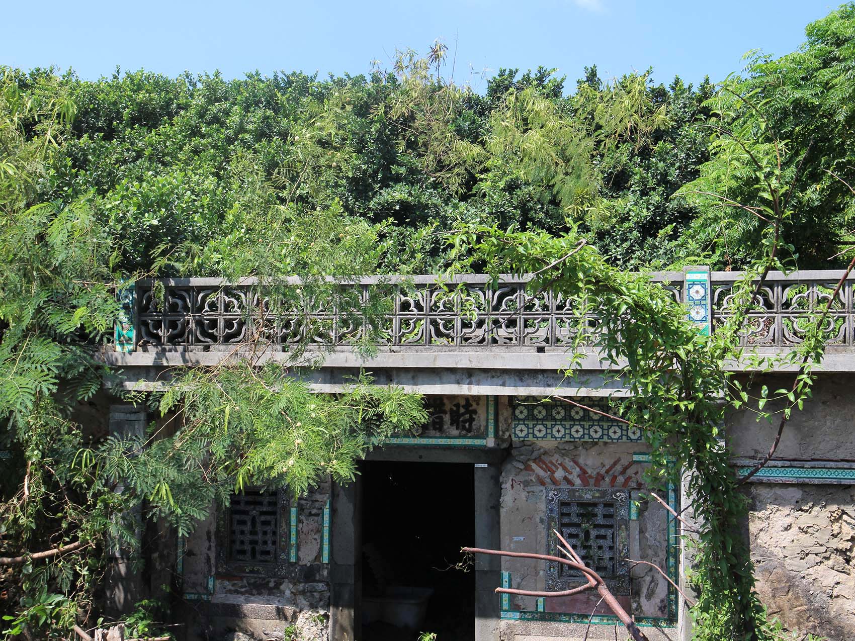 湖西村楊氏古厝(時措咸宜)