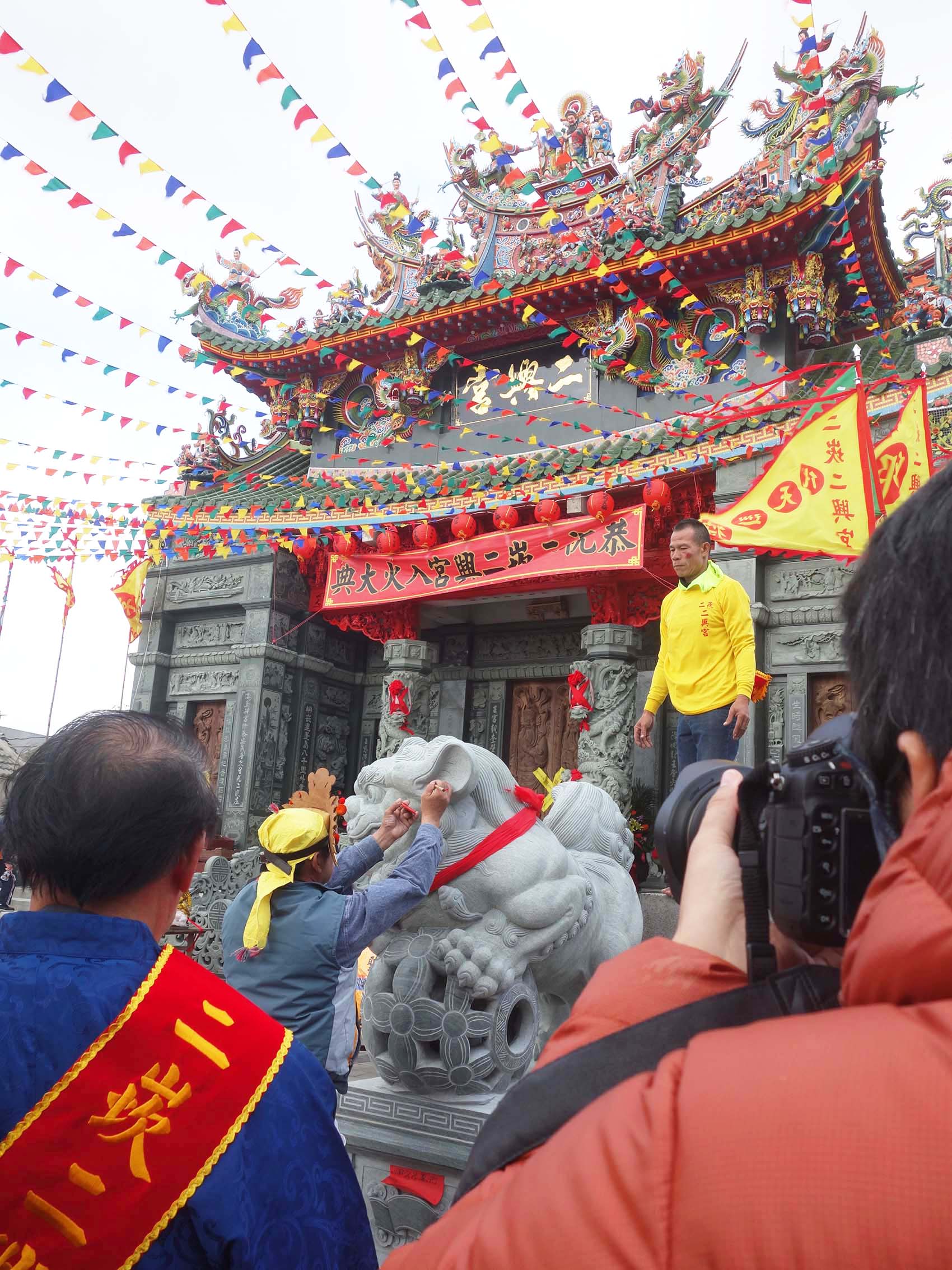 2016二興宮記錄