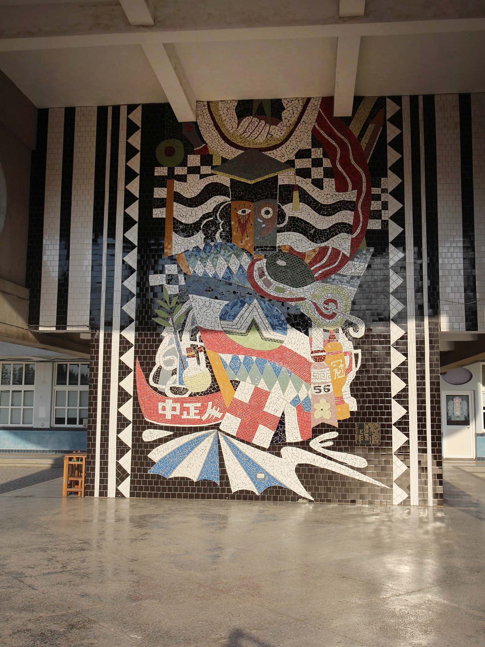 2019中正國小記錄