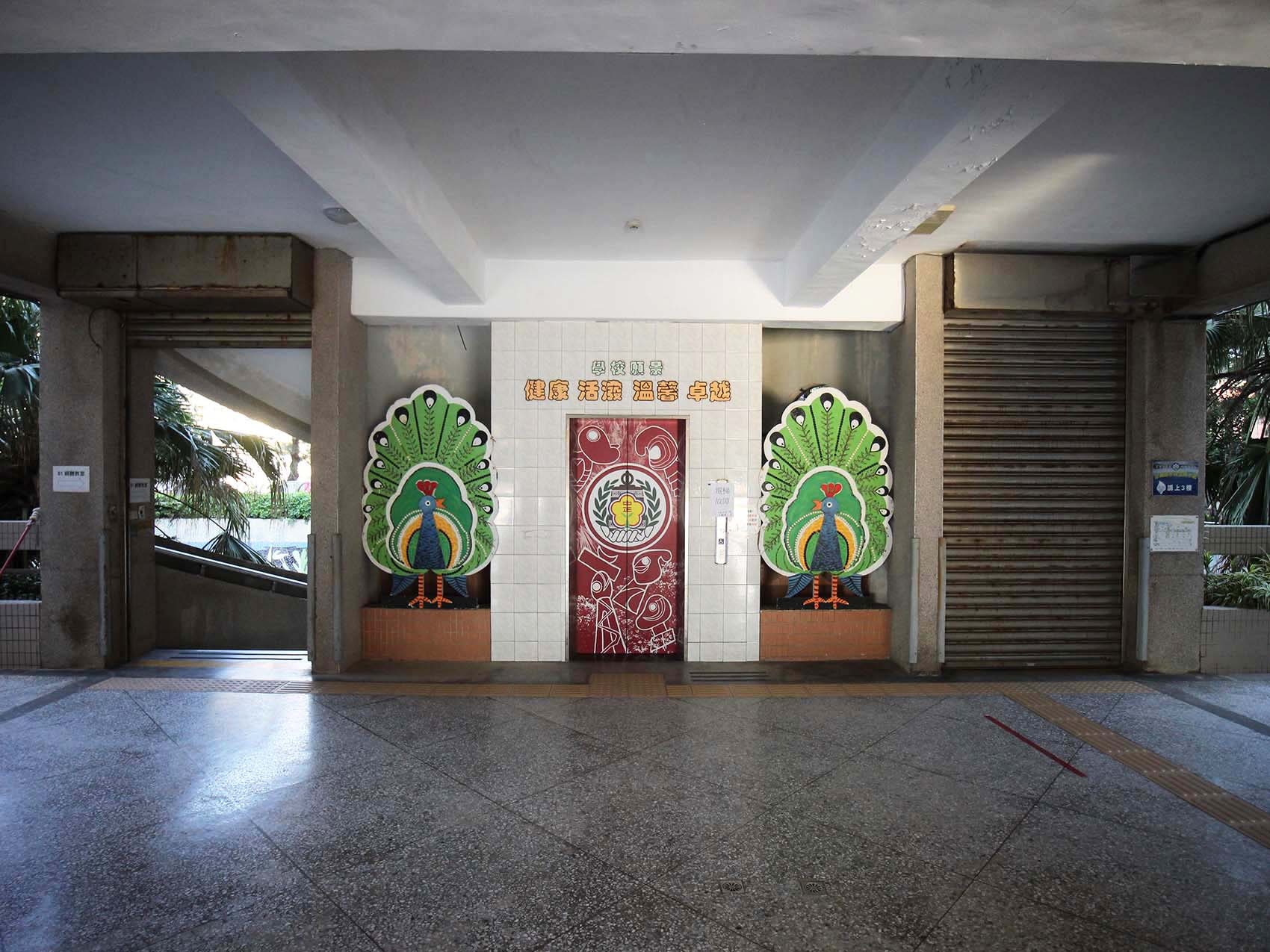 2019中正國小記錄