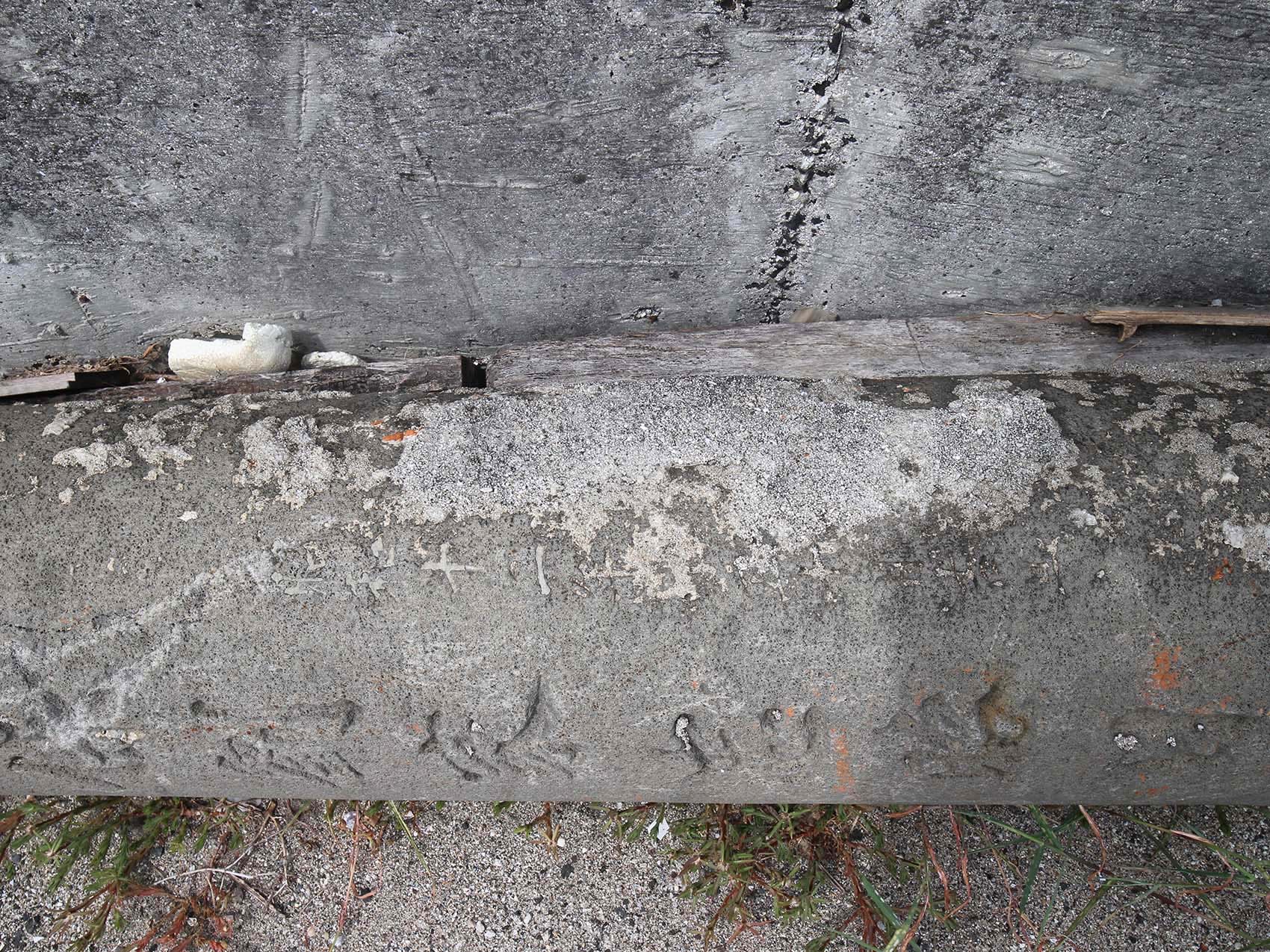 紅羅北極殿舊廟樑柱