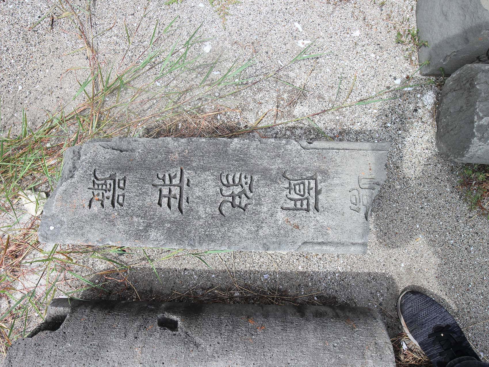 紅羅北極殿舊廟樑柱