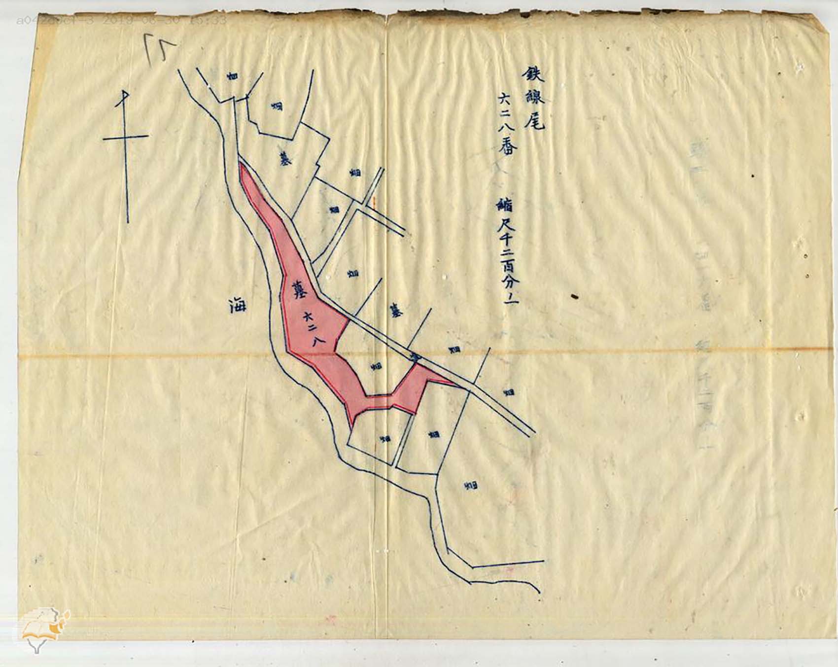 日治時期澎湖廳所有地免費使用許可文件