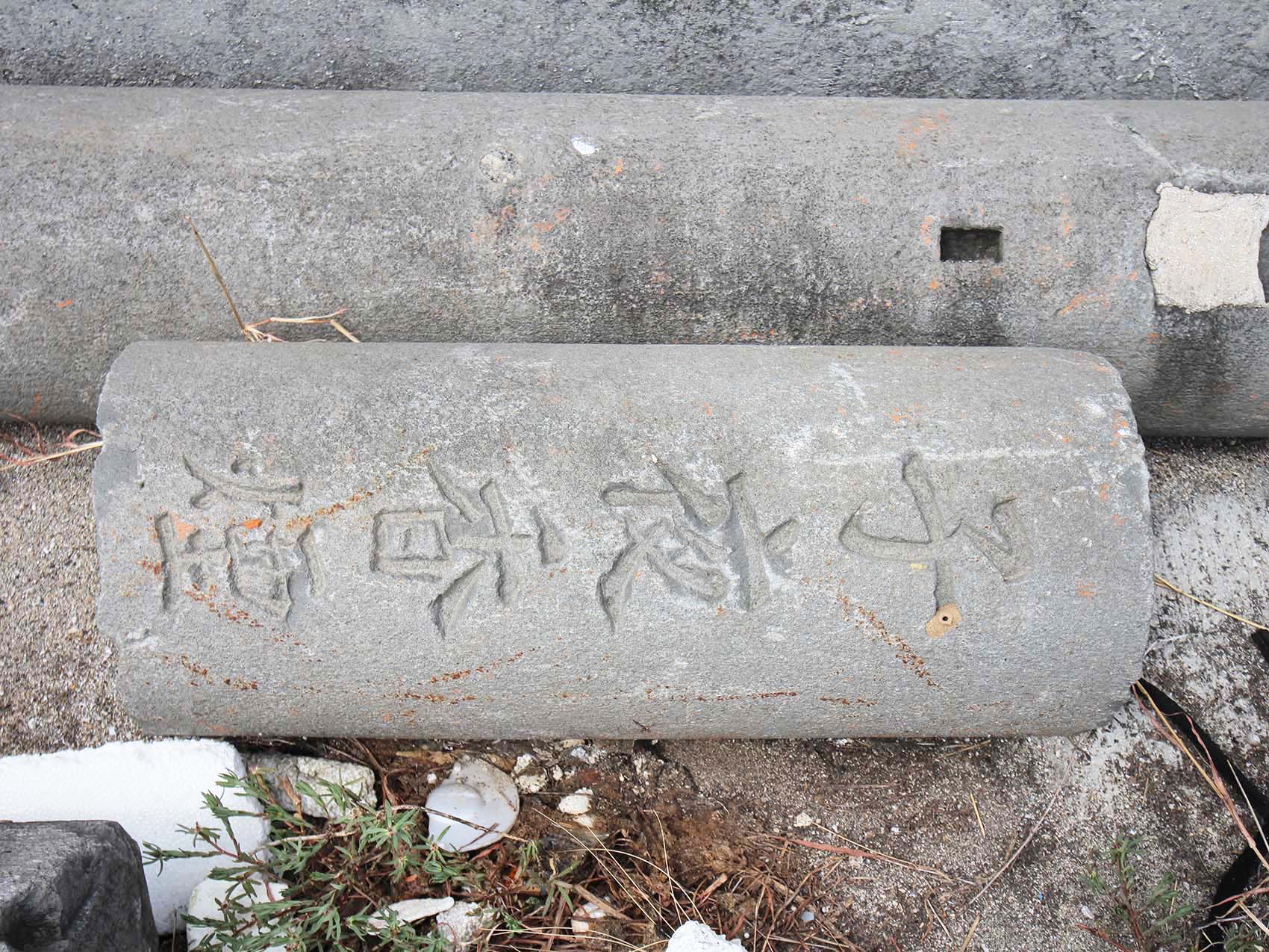 紅羅北極殿舊廟樑柱