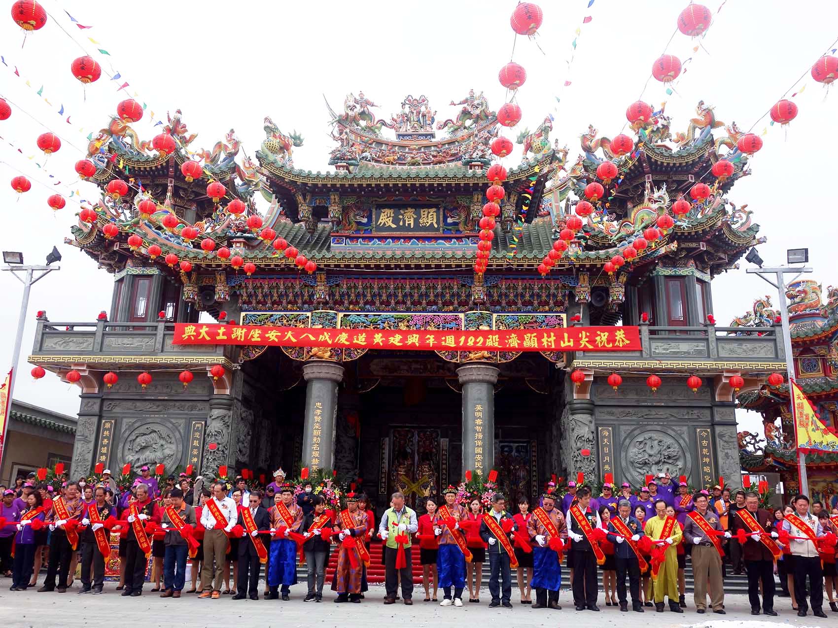 2017新顯濟殿記錄