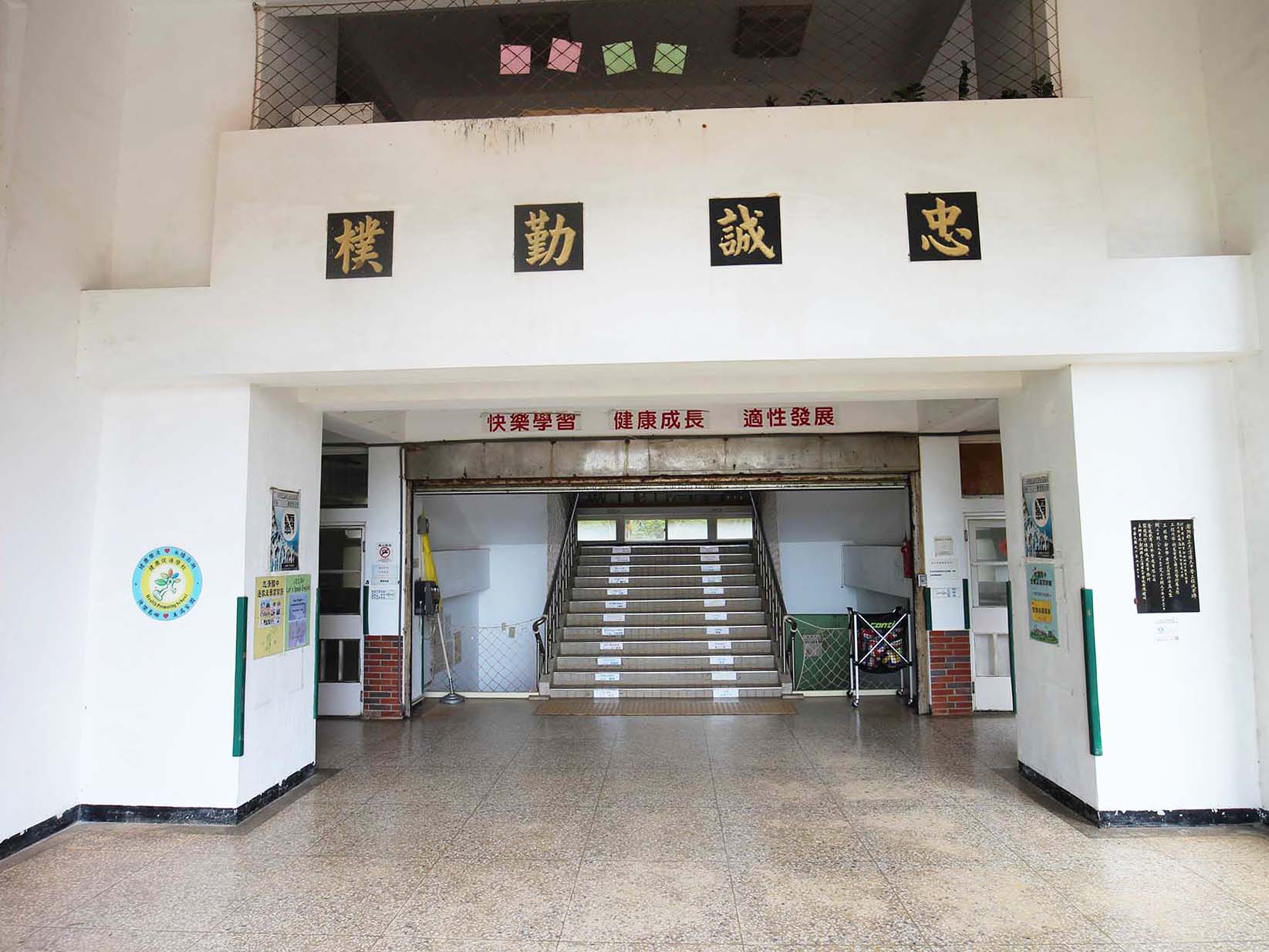 2019志清國中記錄