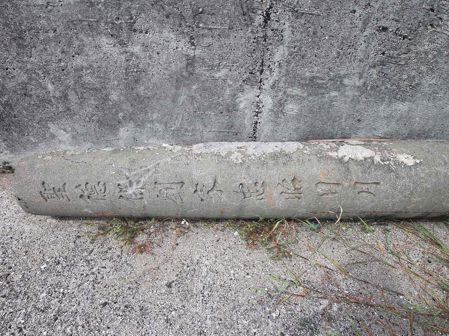 紅羅北極殿舊廟樑柱