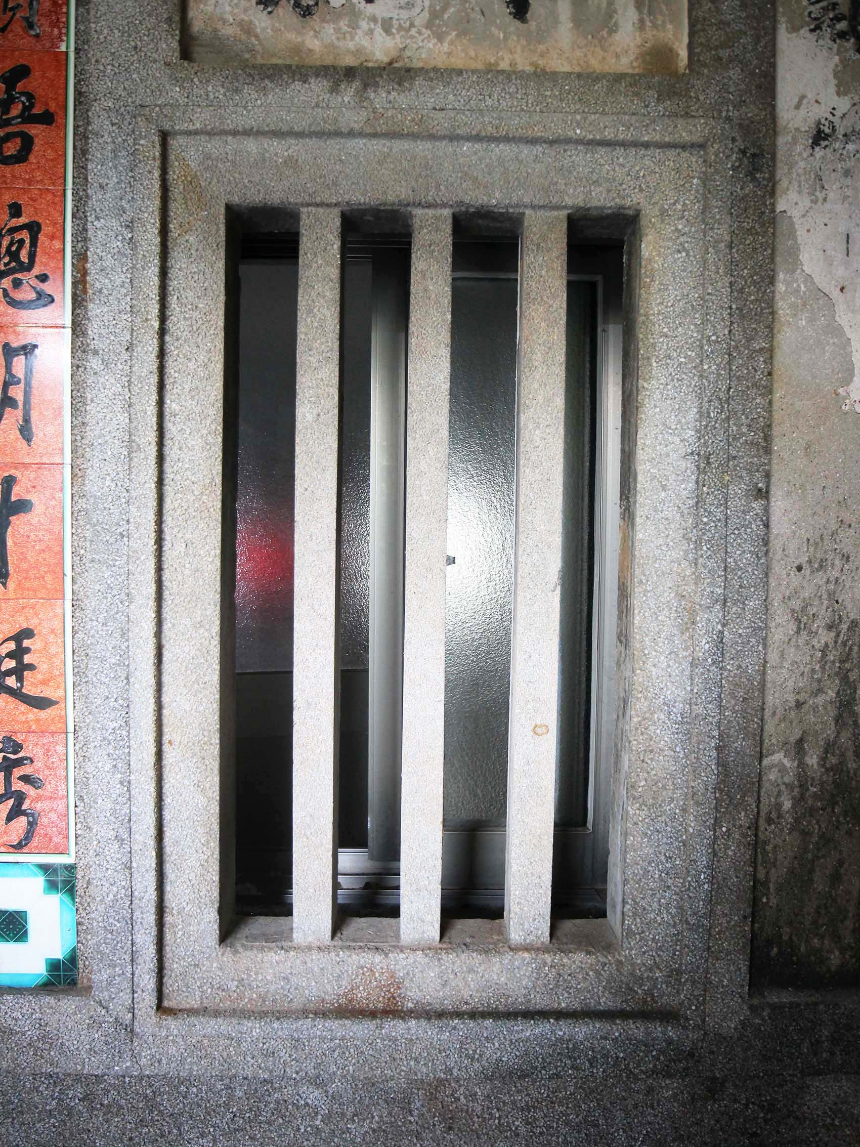 花宅陳氏古厝〇號（穎川堂）望安鄉中社村〇號