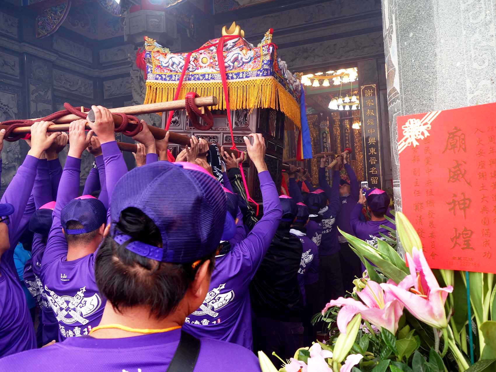 2017新顯濟殿記錄