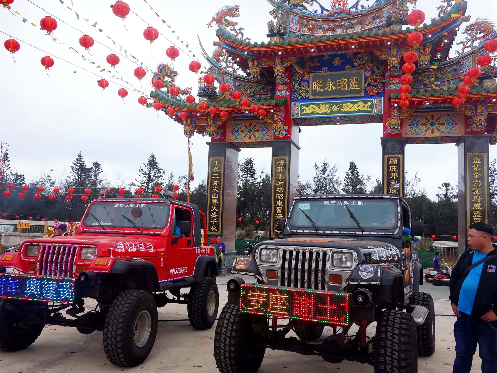 2017新顯濟殿記錄