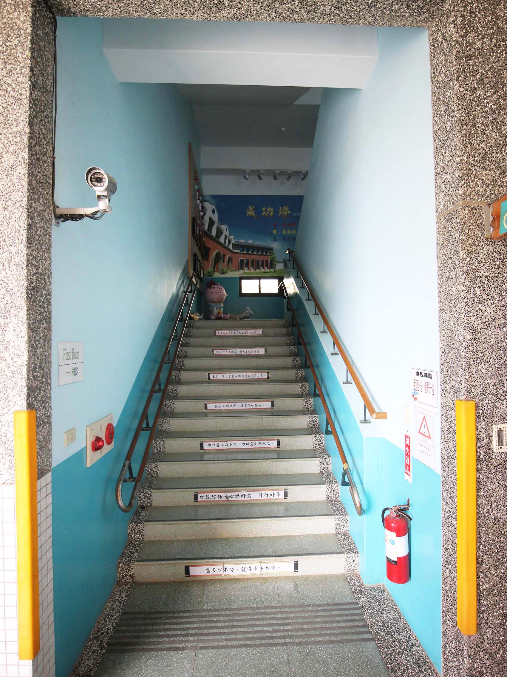 2019成功國小記錄