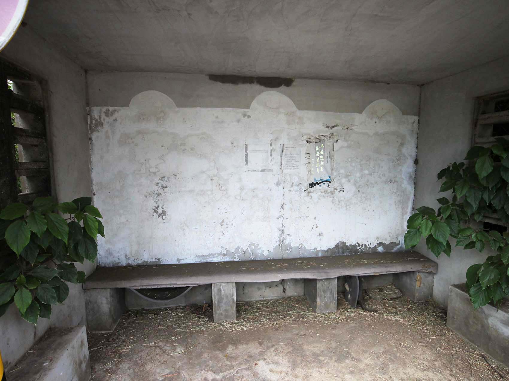 城北村公車亭（圓通寺站）