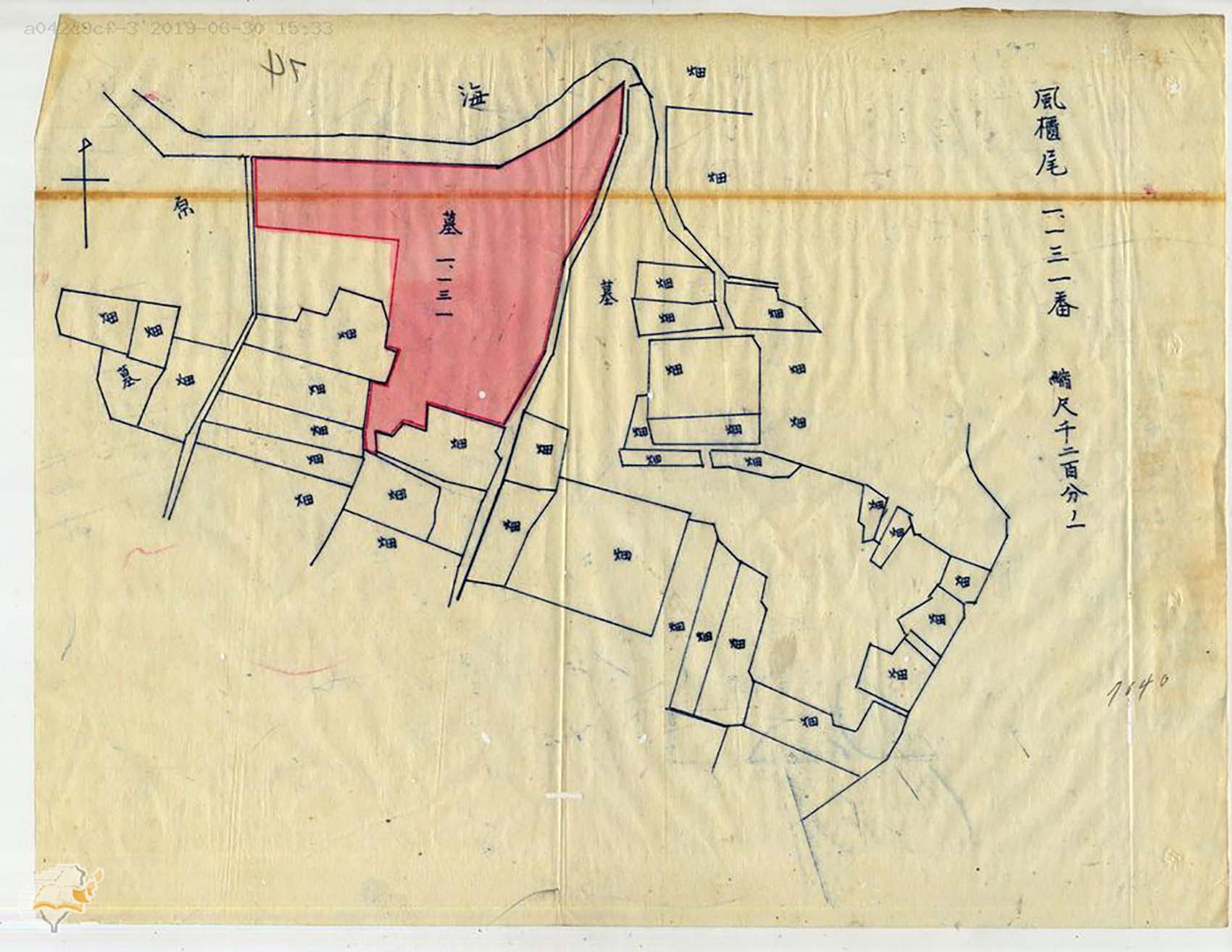 日治時期澎湖廳所有地免費使用許可文件