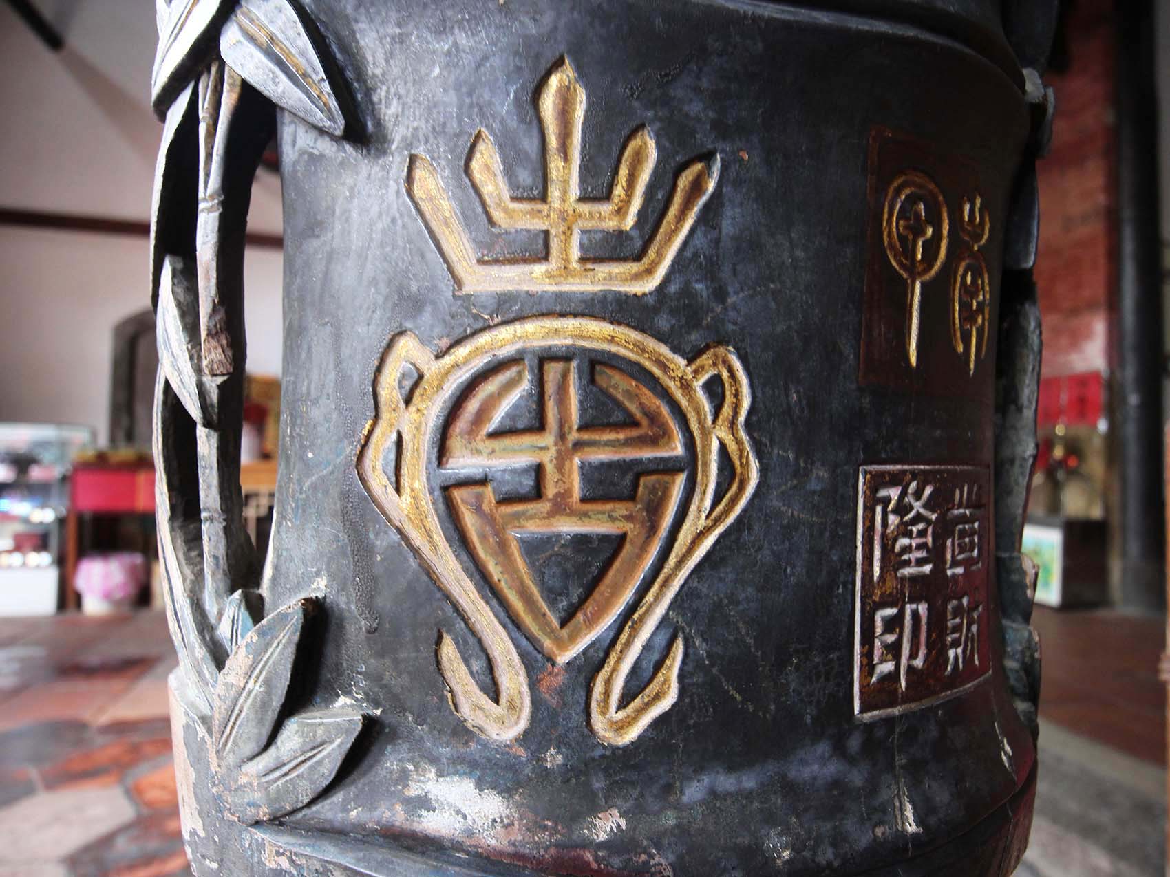 2019聖道母儀楹聯記錄