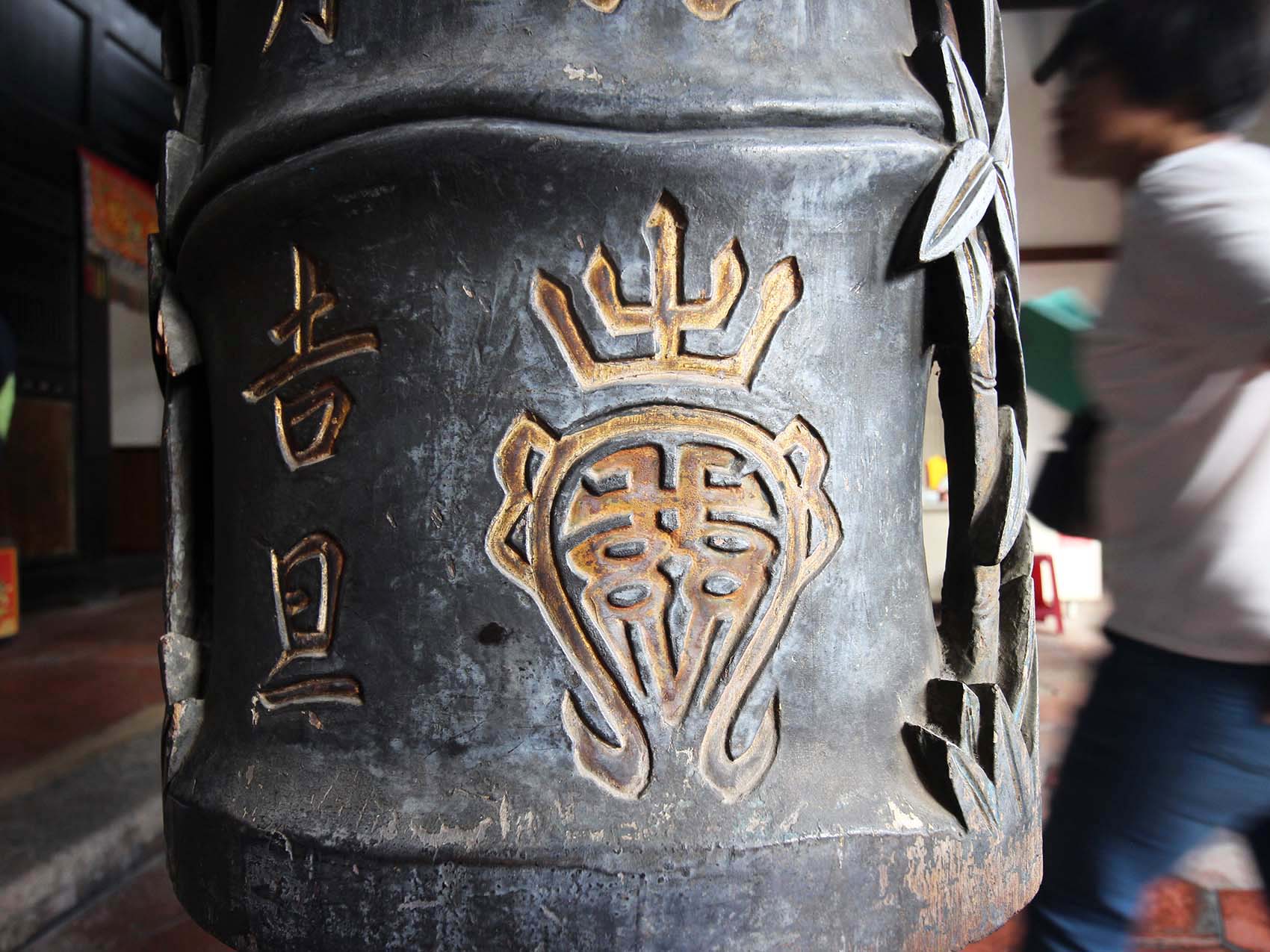 2019聖道母儀楹聯記錄