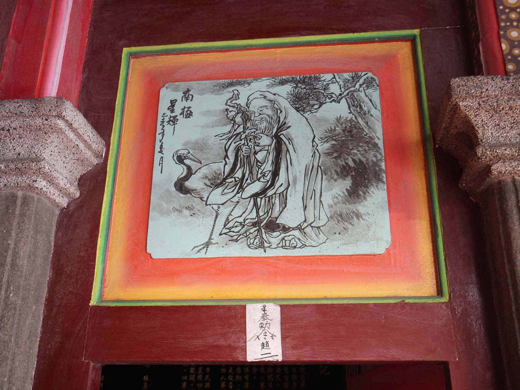 2019聖真寶殿記錄