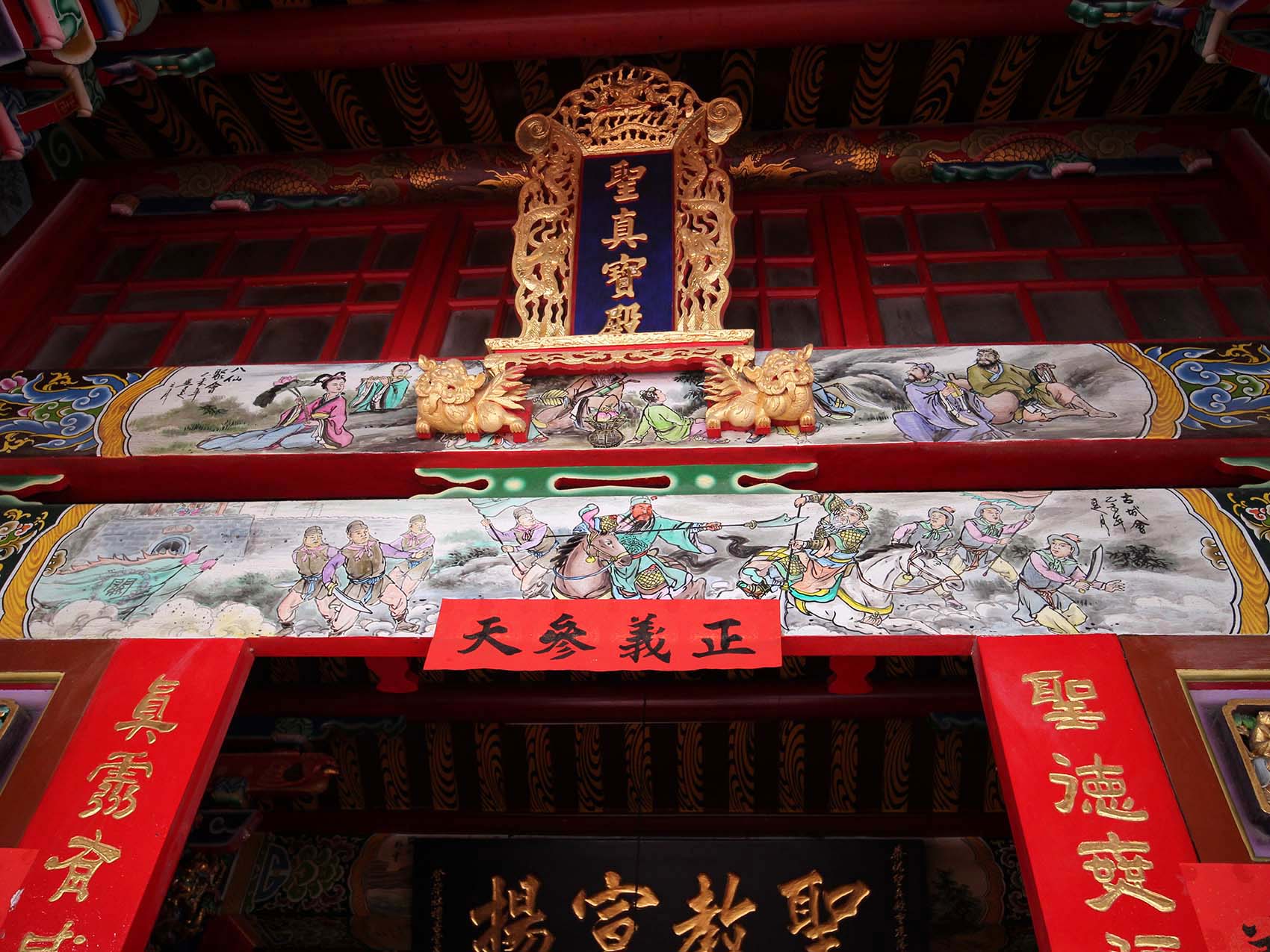 2019聖真寶殿記錄