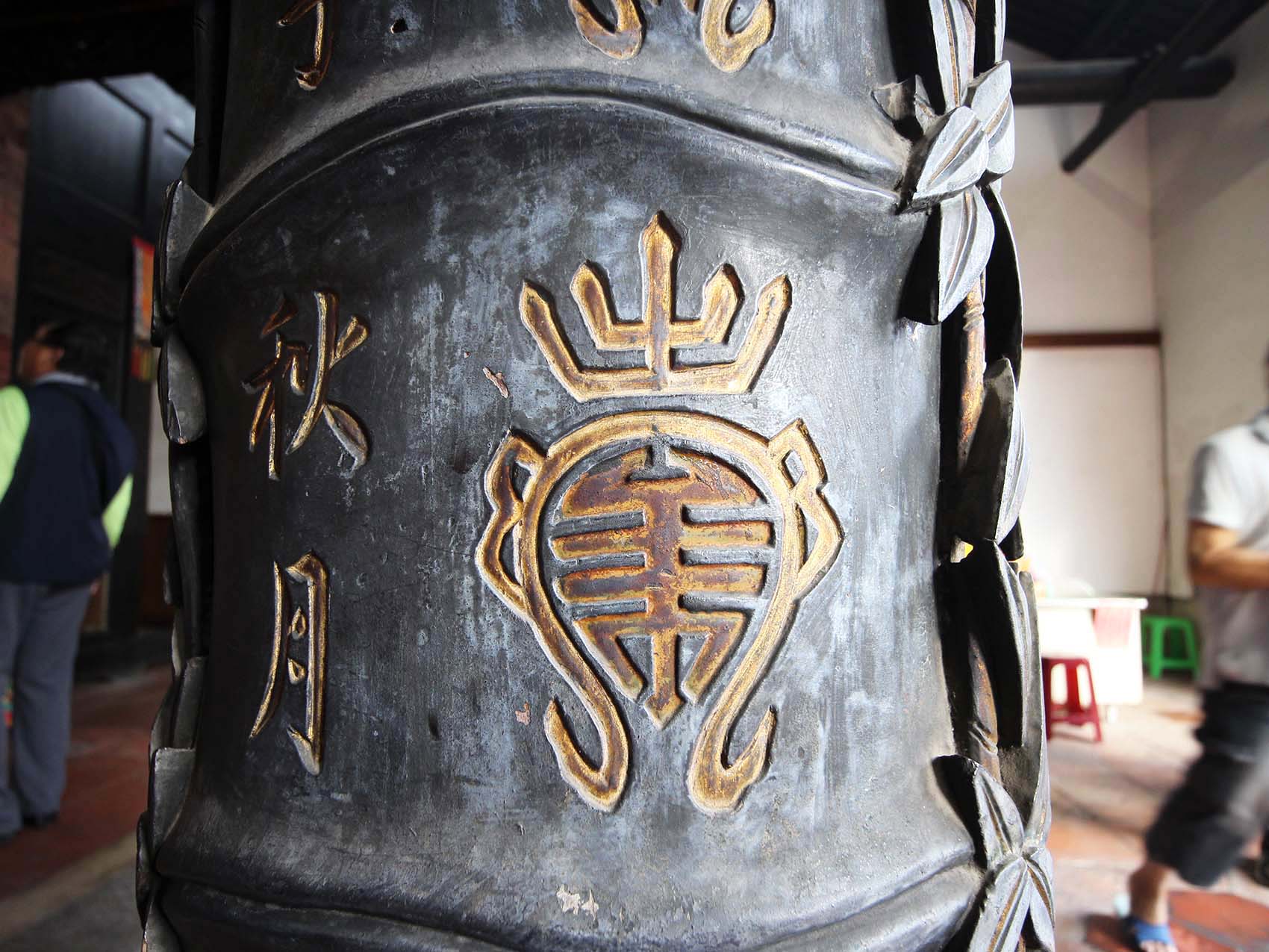 2019聖道母儀楹聯記錄