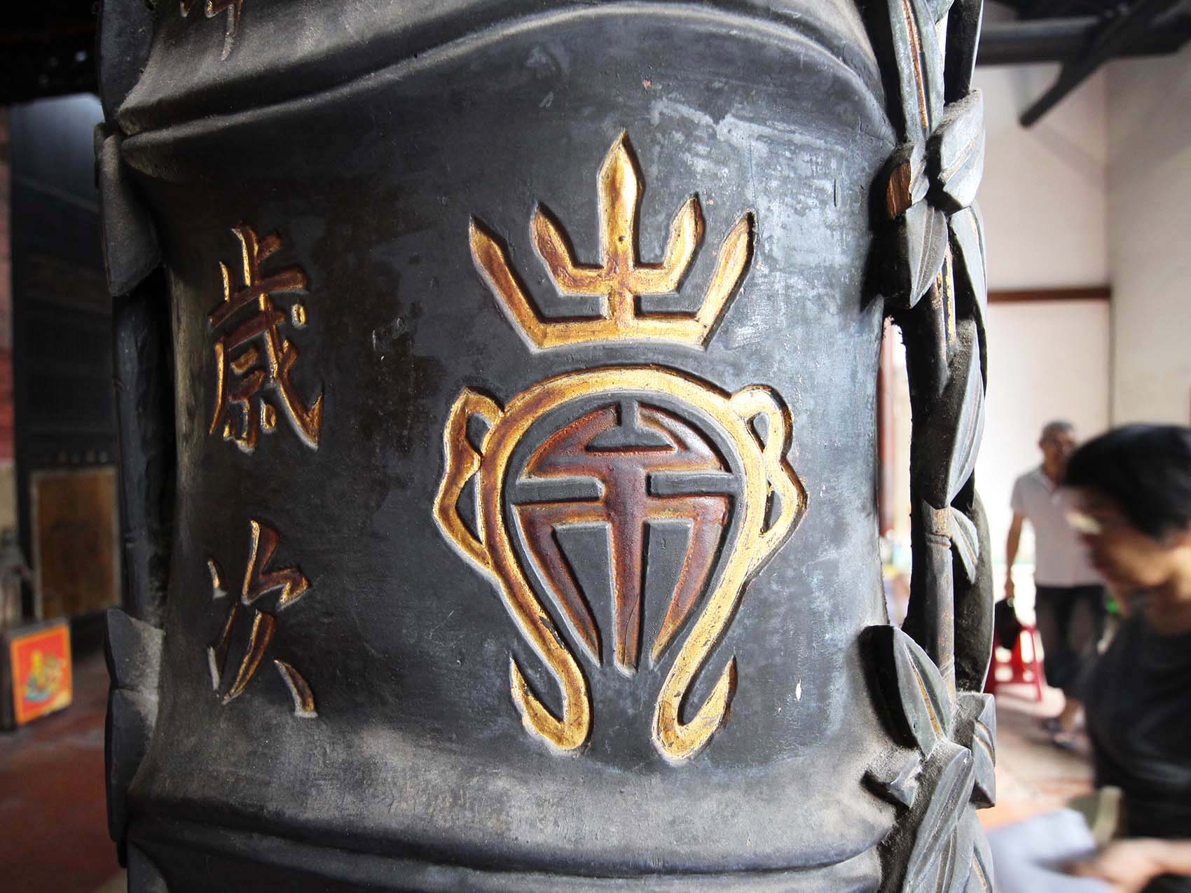 2019聖道母儀楹聯記錄