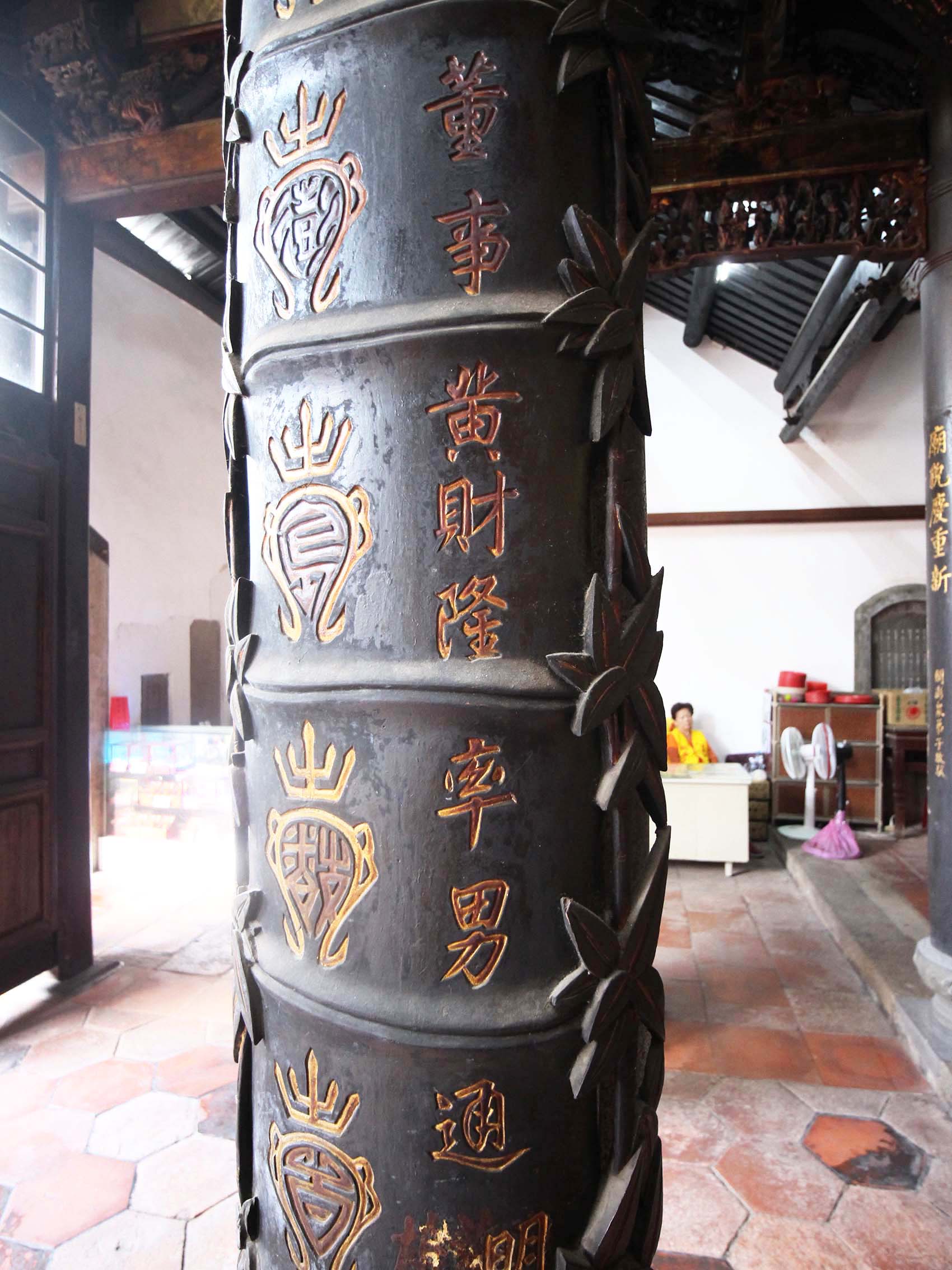 2019聖道母儀楹聯記錄