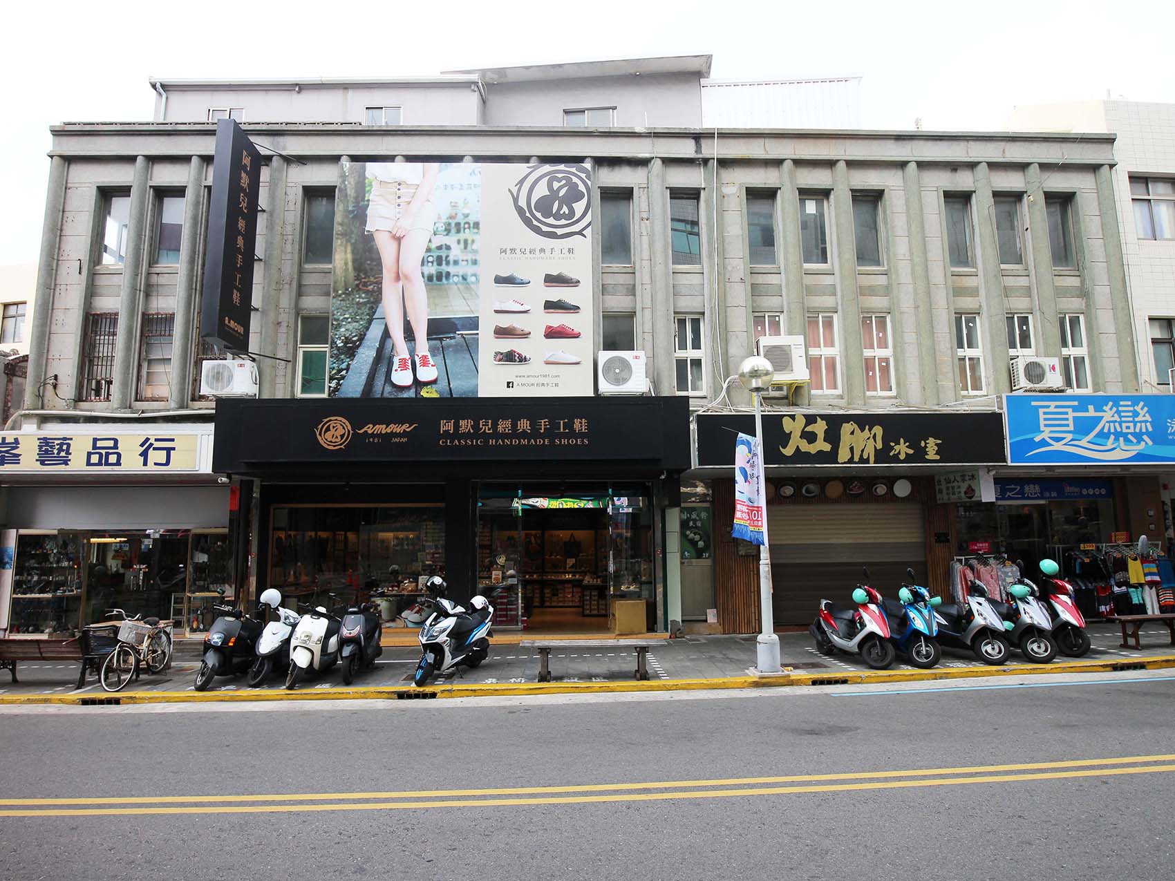 2019中央里古宅記錄