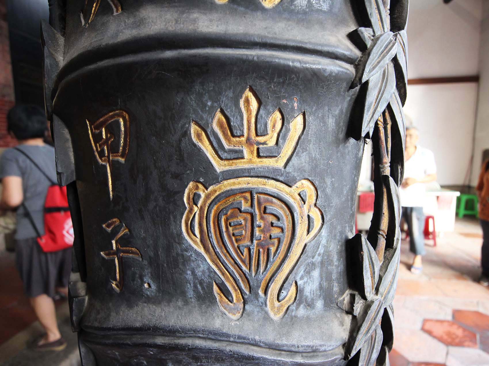 2019聖道母儀楹聯記錄