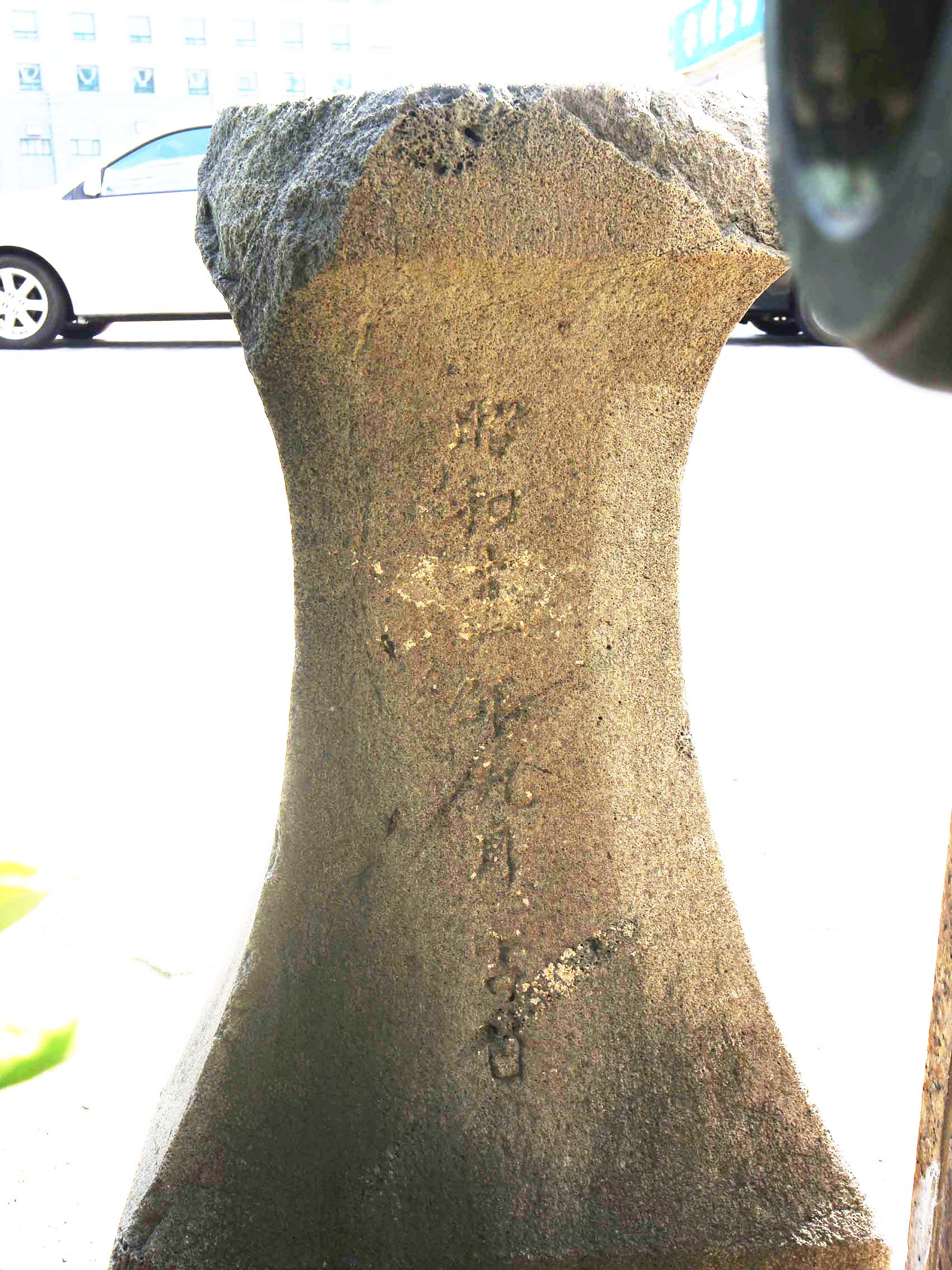 阿東餐廳前石燈籠馬公市新店路6巷6號