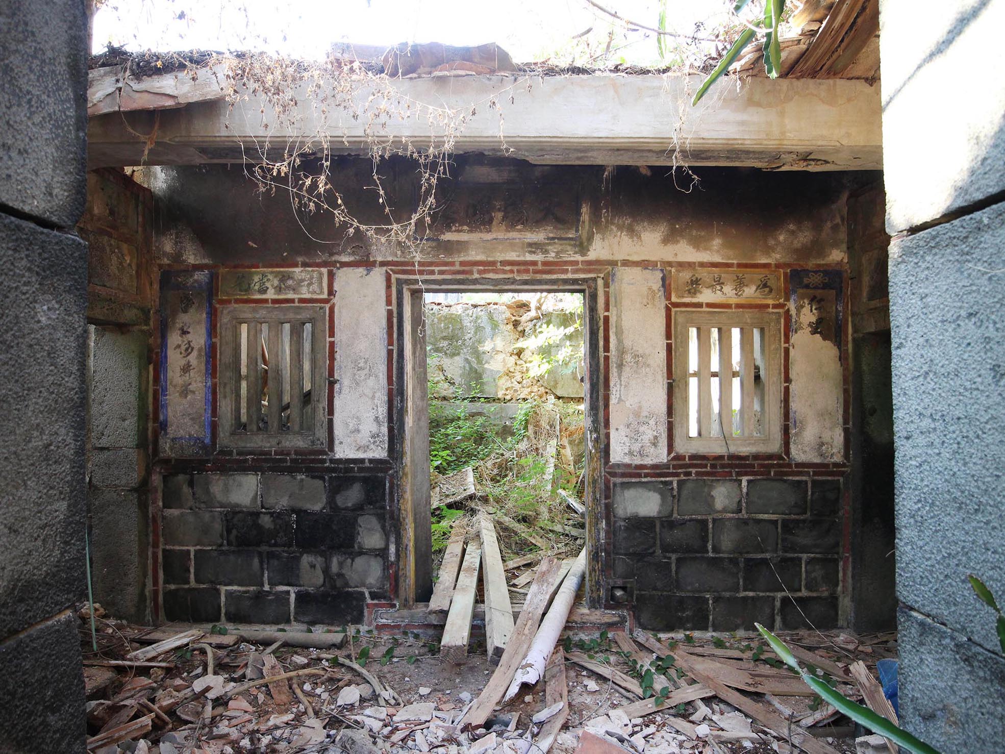 竹灣柯氏古厝竹灣村〇號