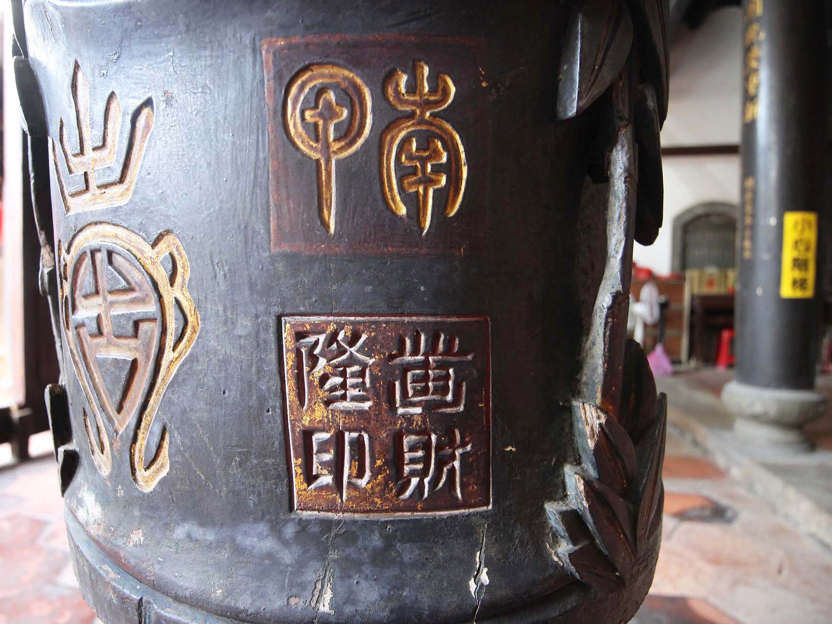 2019聖道母儀楹聯記錄