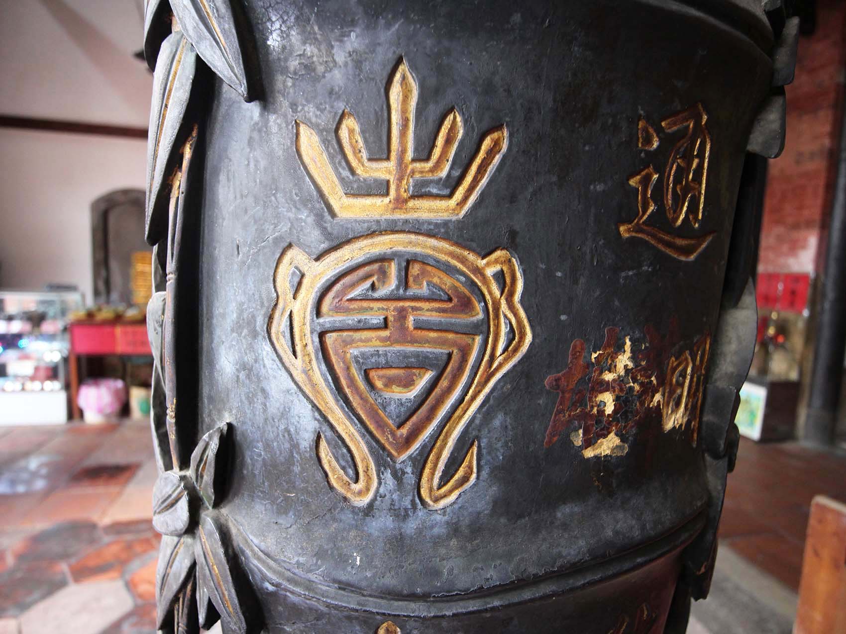 2019聖道母儀楹聯記錄