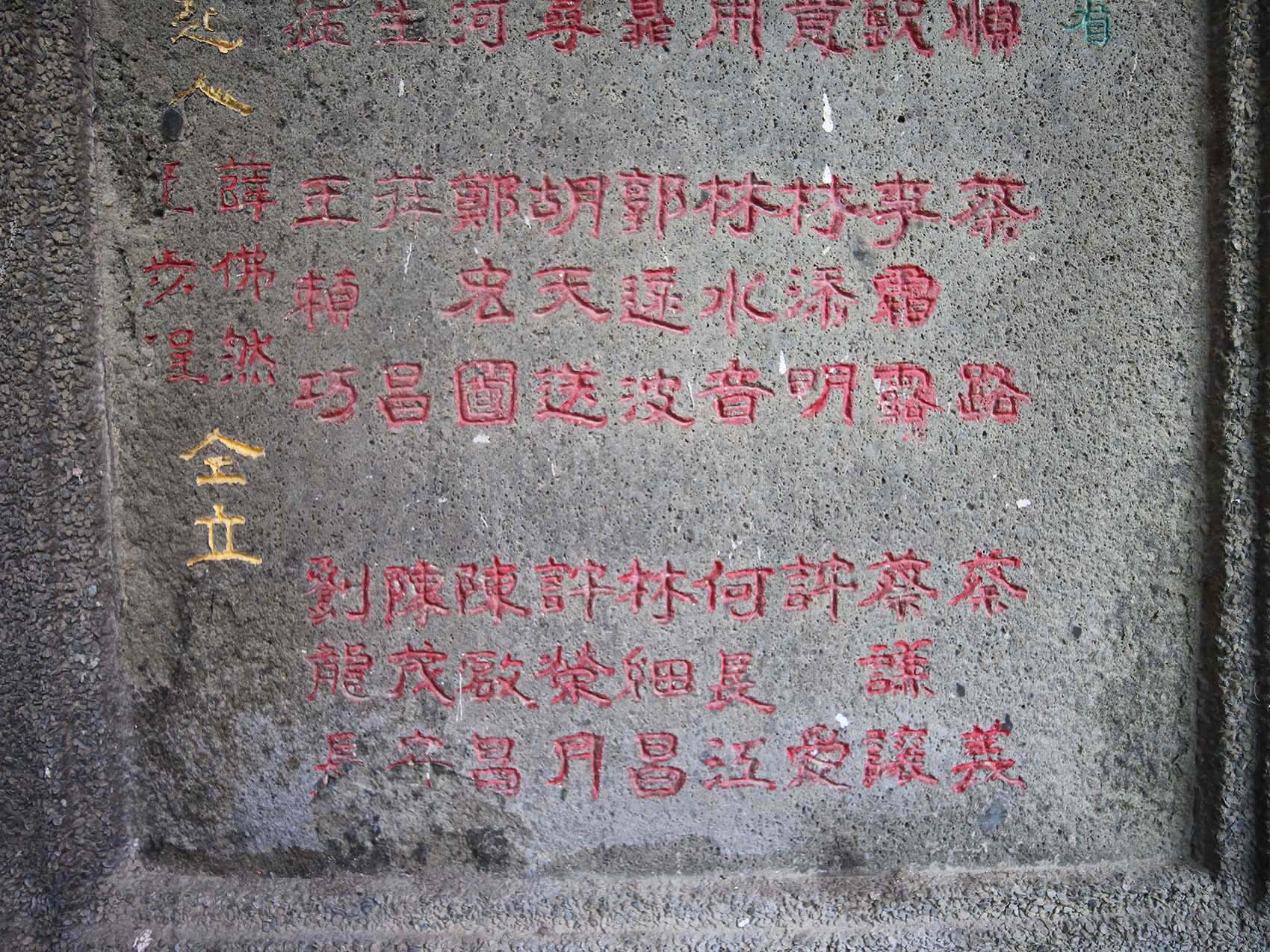 2019晨鐘暮鼓壹組碑記錄