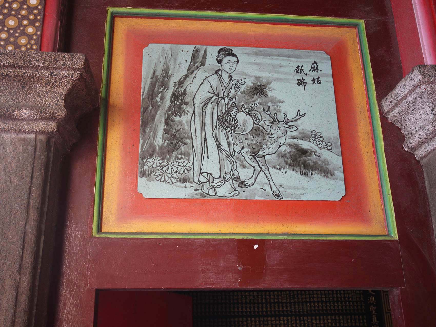 2019聖真寶殿記錄