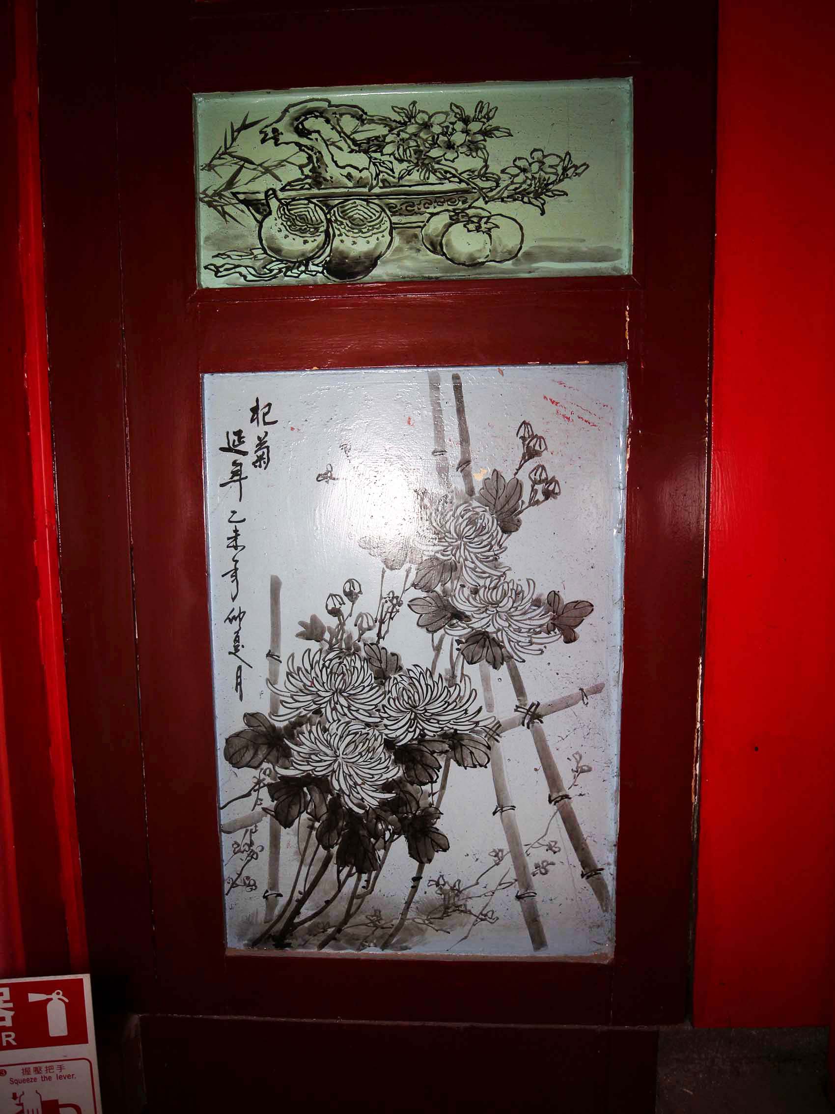 2019聖真寶殿記錄