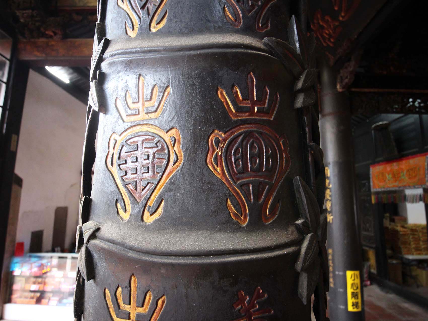 2019聖道母儀楹聯記錄