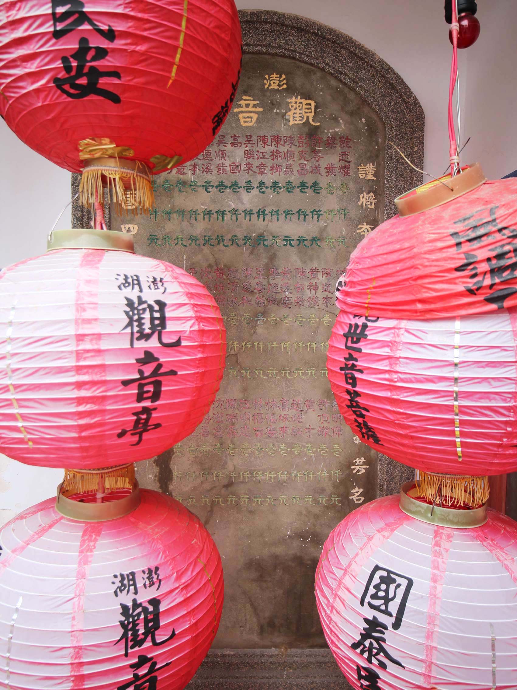 樂捐芳名碑：第3塊