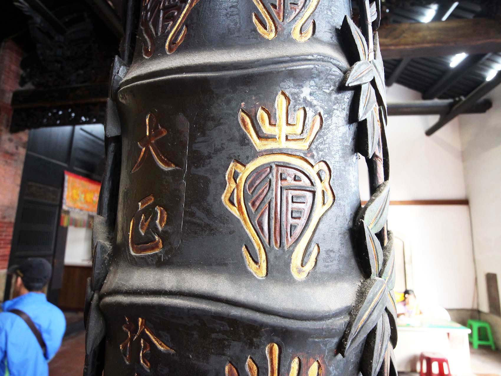 2019聖道母儀楹聯記錄