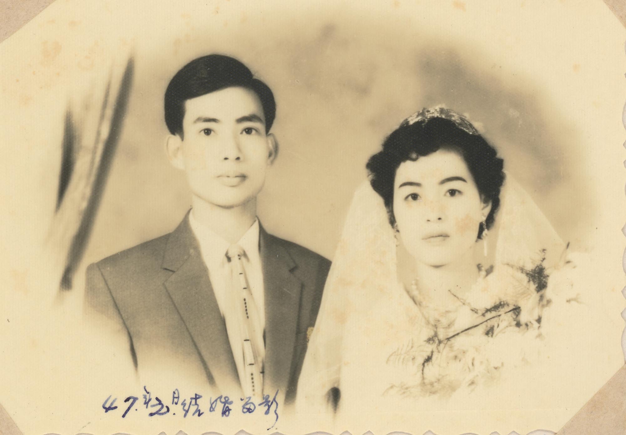 澎湖早期婚紗舊照