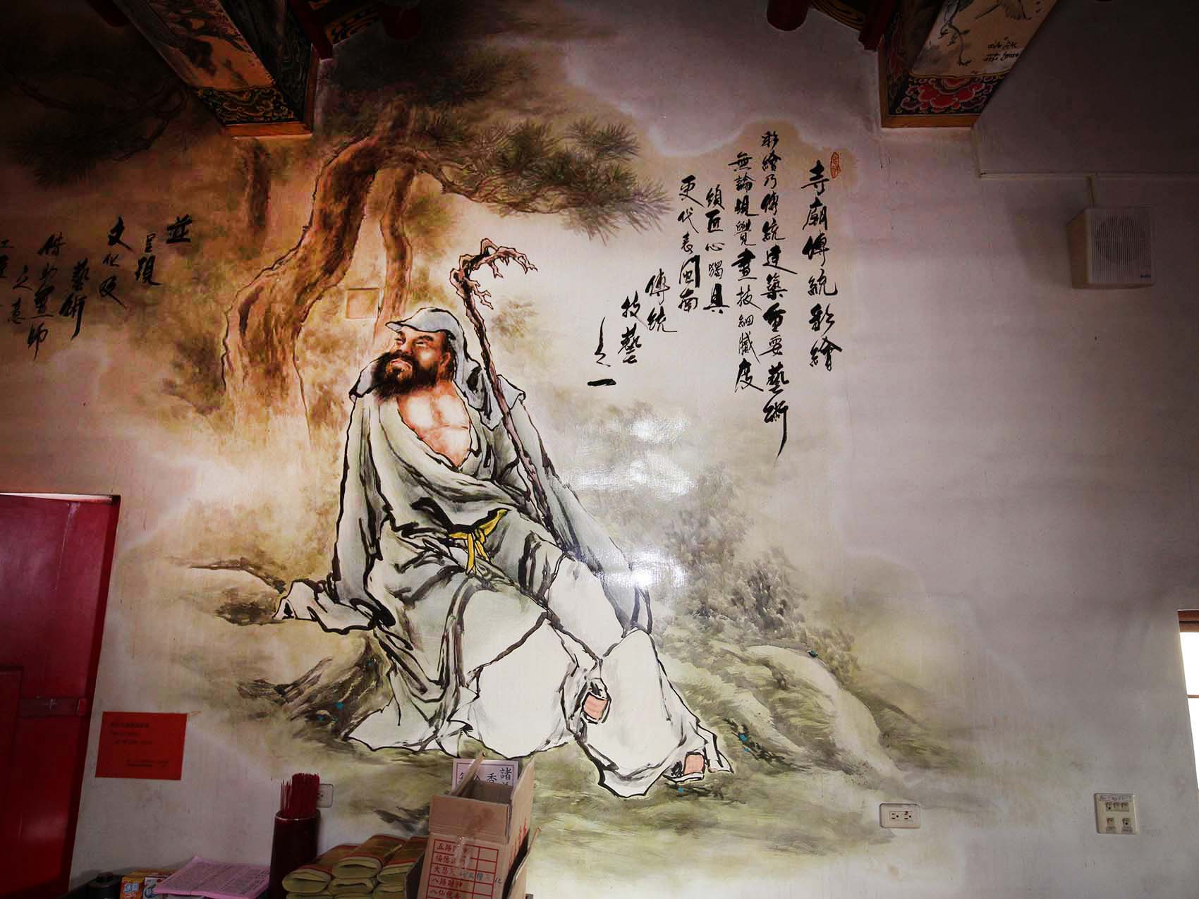 2019聖真寶殿記錄