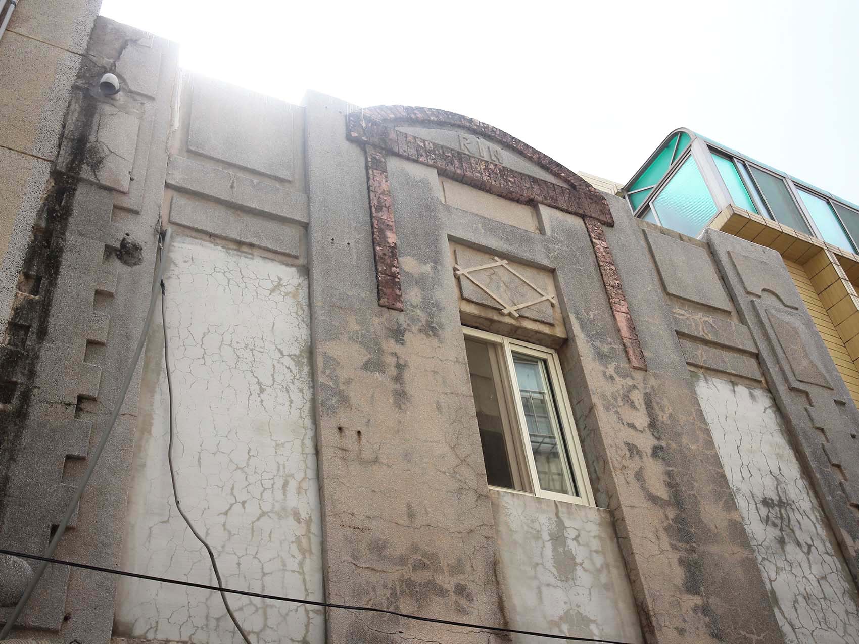 2019中央里古宅記錄