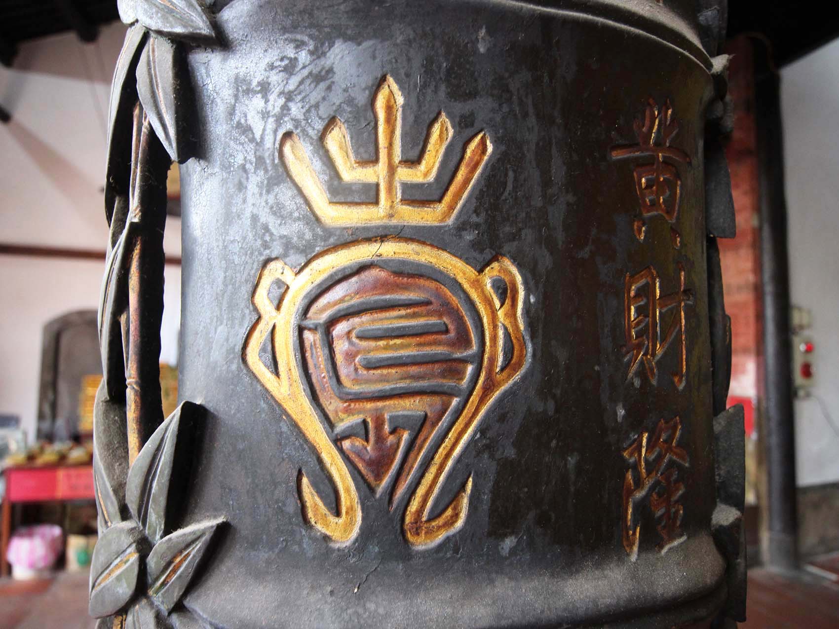 2019聖道母儀楹聯記錄