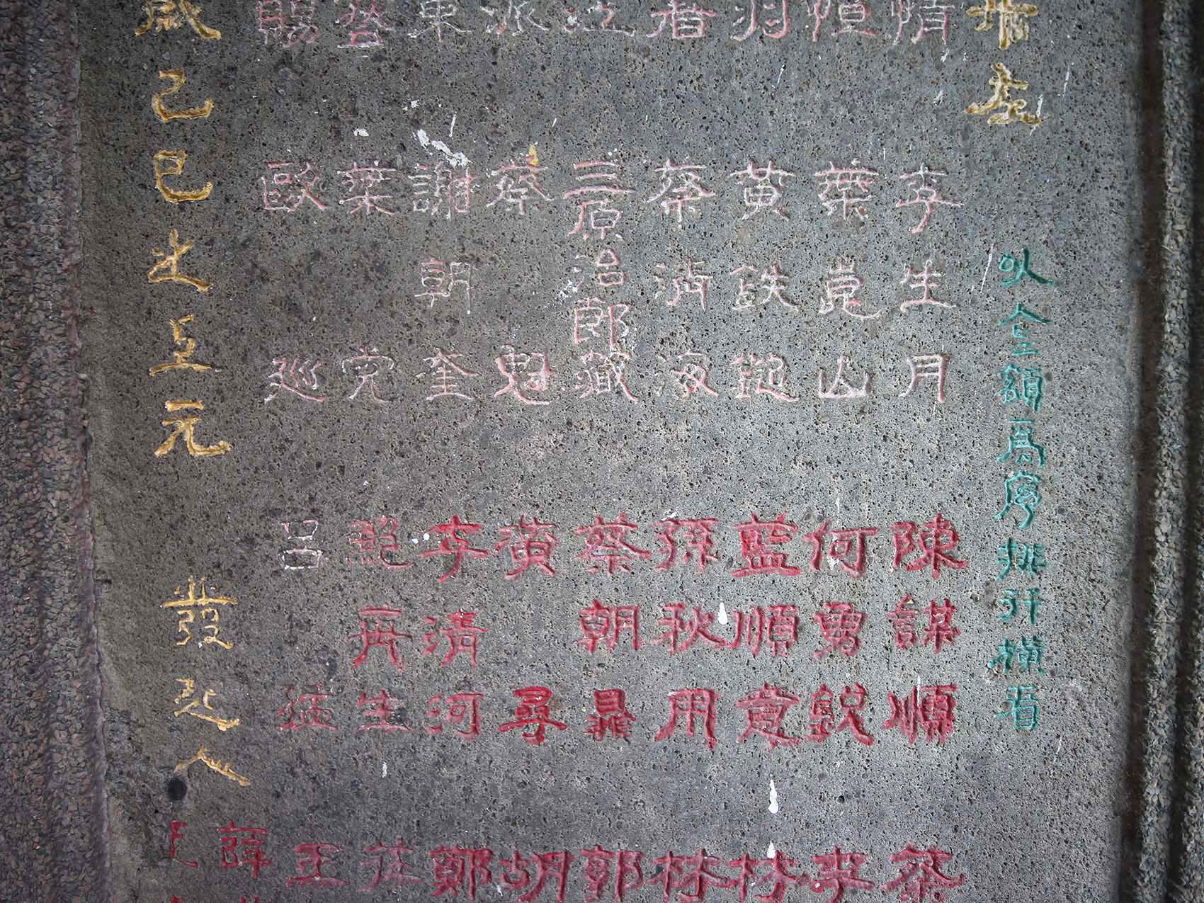 2019晨鐘暮鼓壹組碑記錄