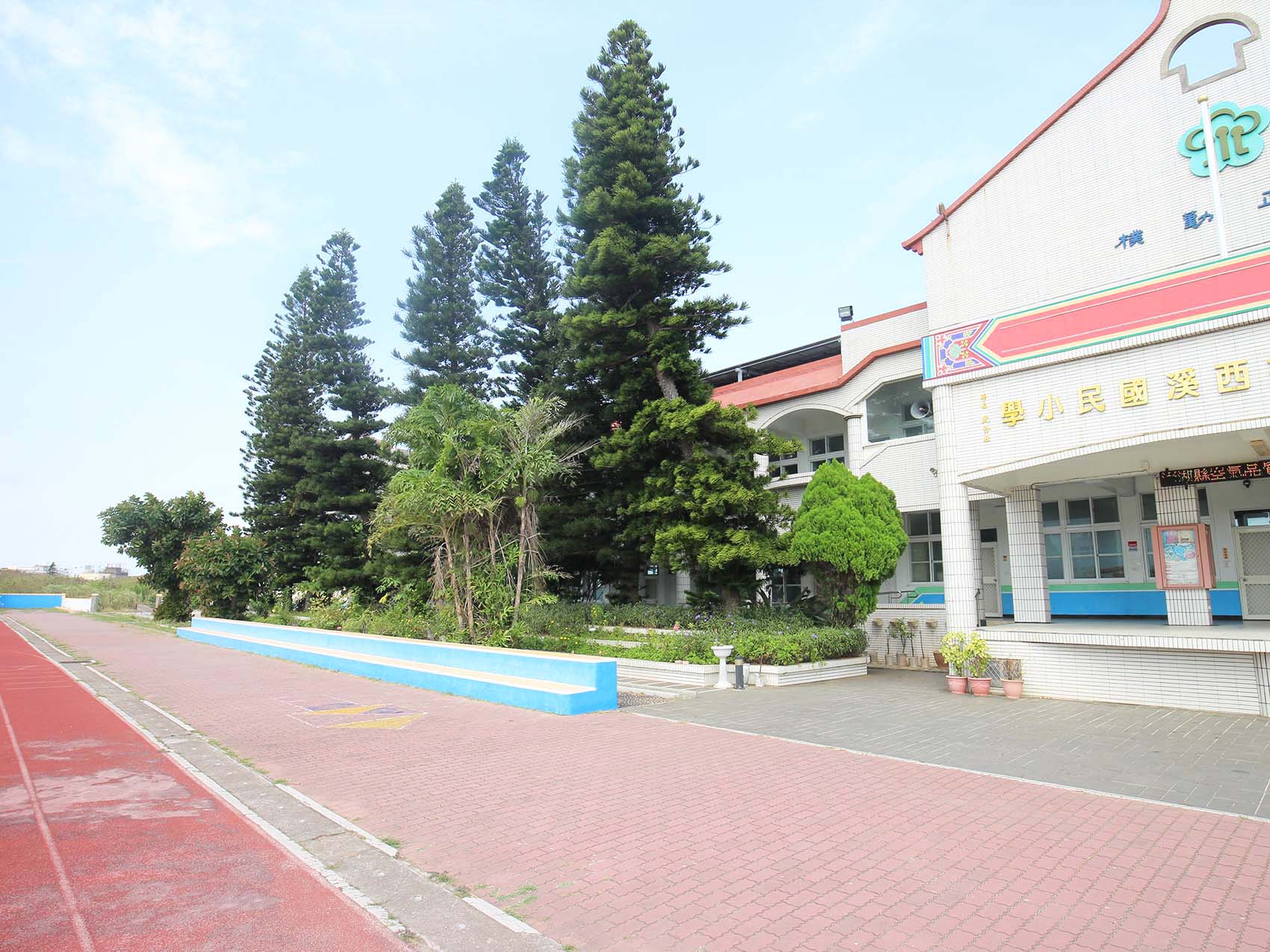 2019西溪國小記錄