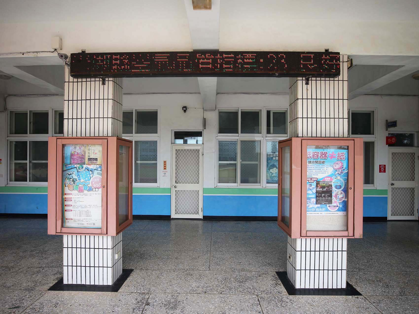 2019西溪國小記錄