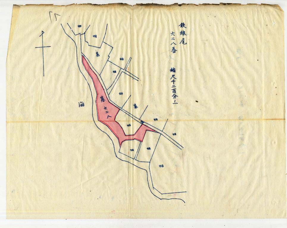 馬公共同墓地石碑文