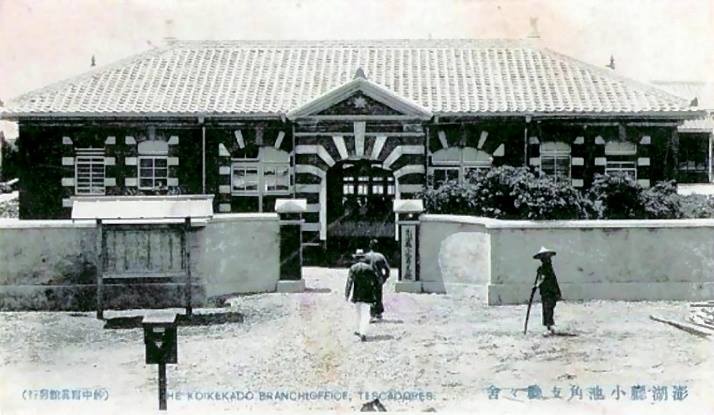 小池角黑白影像