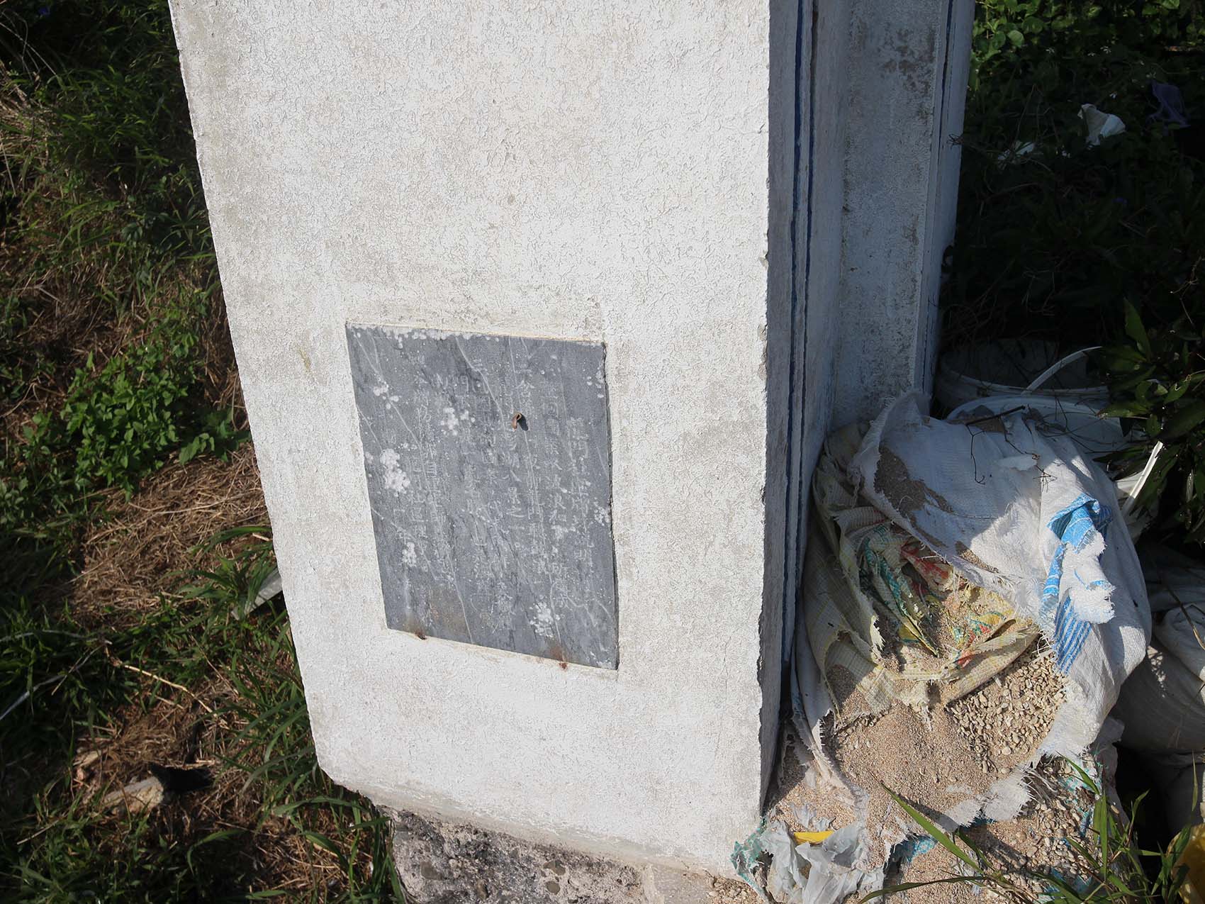 2020龍門國小記錄